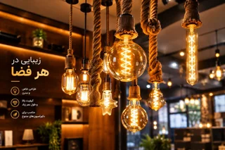 لامپ های ادیسونی