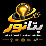 بتانور